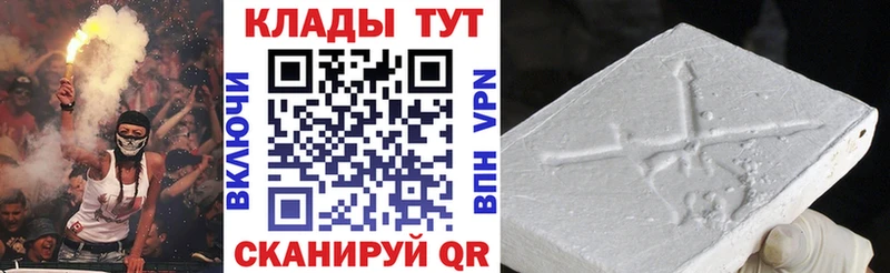 Купить закладку Горбатов АМФЕТАМИН  Меф  ГАШ 