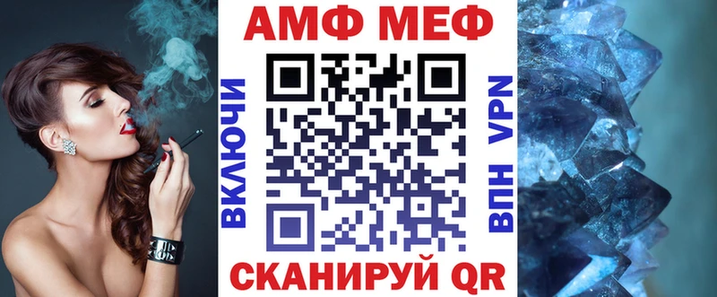 mega tor Горбатов АМФ 97% купить закладку