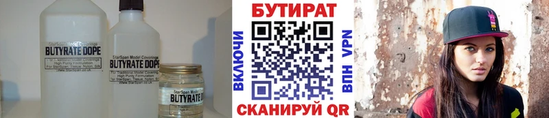 hydra ТОР  Горбатов  БУТИРАТ GHB 
