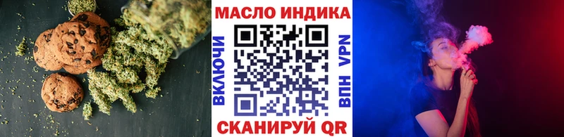 Печенье с ТГК марихуана  купить наркоту  mega ONION  Горбатов 