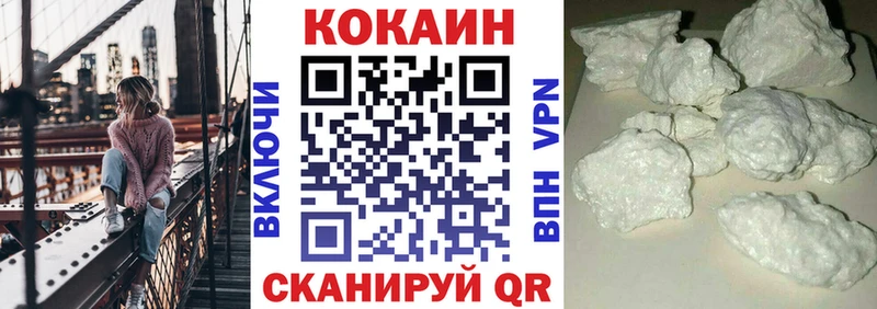 Кокаин 98%  закладка  Горбатов 