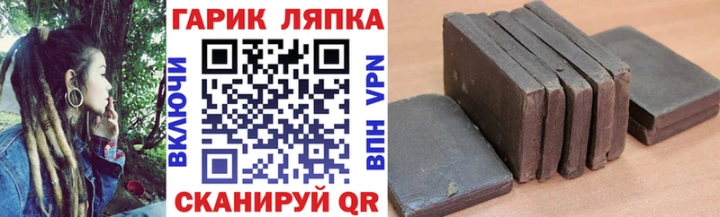ГАШИШ hashish  Горбатов 