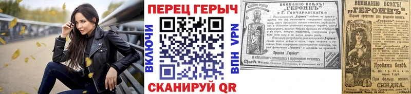 ГЕРОИН афганец  как найти закладки  Горбатов 