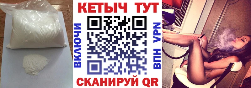 Кетамин VHQ  наркошоп  блэк спрут   Горбатов 