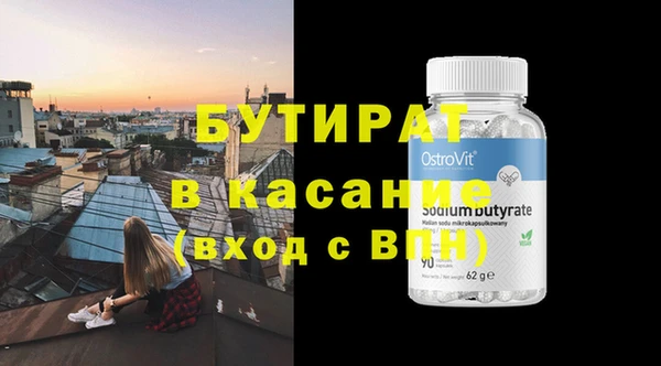 винт Балахна
