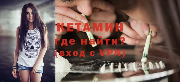 MDMA Весьегонск