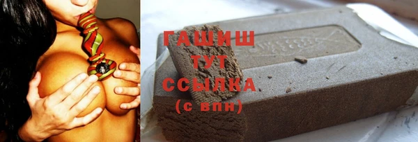 мефедрон мука Балабаново