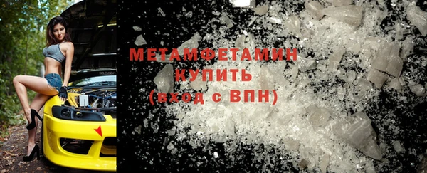 мефедрон мука Балабаново
