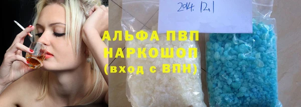 винт Балахна