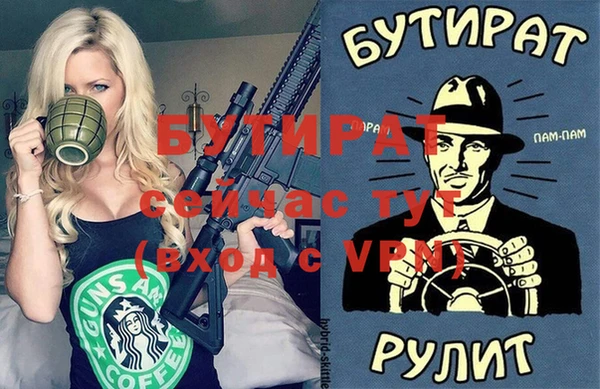винт Балахна