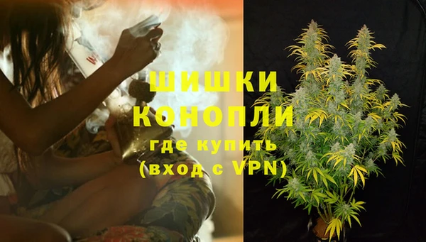 мефедрон мука Балабаново