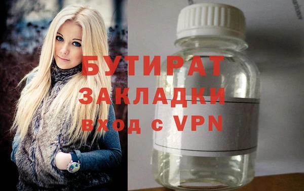 ешки Баксан