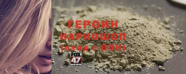 мдма Видное
