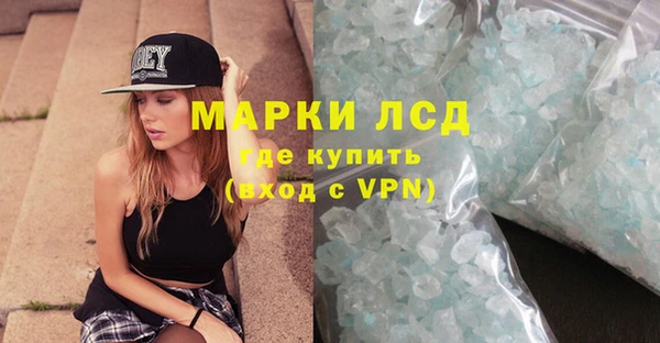 мефедрон мука Балабаново