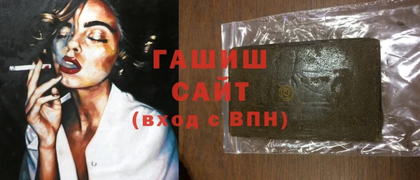 мефедрон мука Балабаново