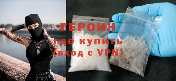 мефедрон мука Балабаново