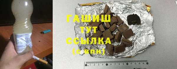 мефедрон мука Балабаново