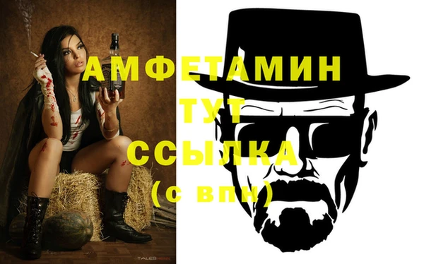 мефедрон мука Балабаново