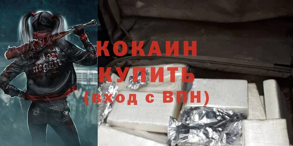 мефедрон мука Балабаново