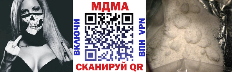MDMA кристаллы  сколько стоит  Горбатов 