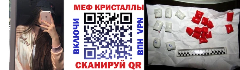 цены наркотик Горбатов МЯУ-МЯУ VHQ