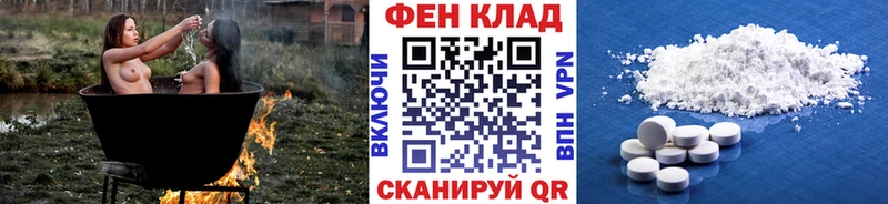Метамфетамин кристалл Горбатов