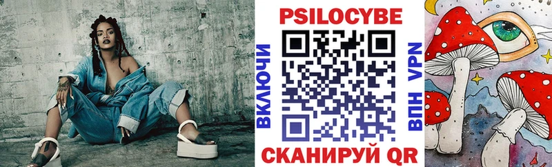 Псилоцибиновые грибы MAGIC MUSHROOMS  Горбатов 